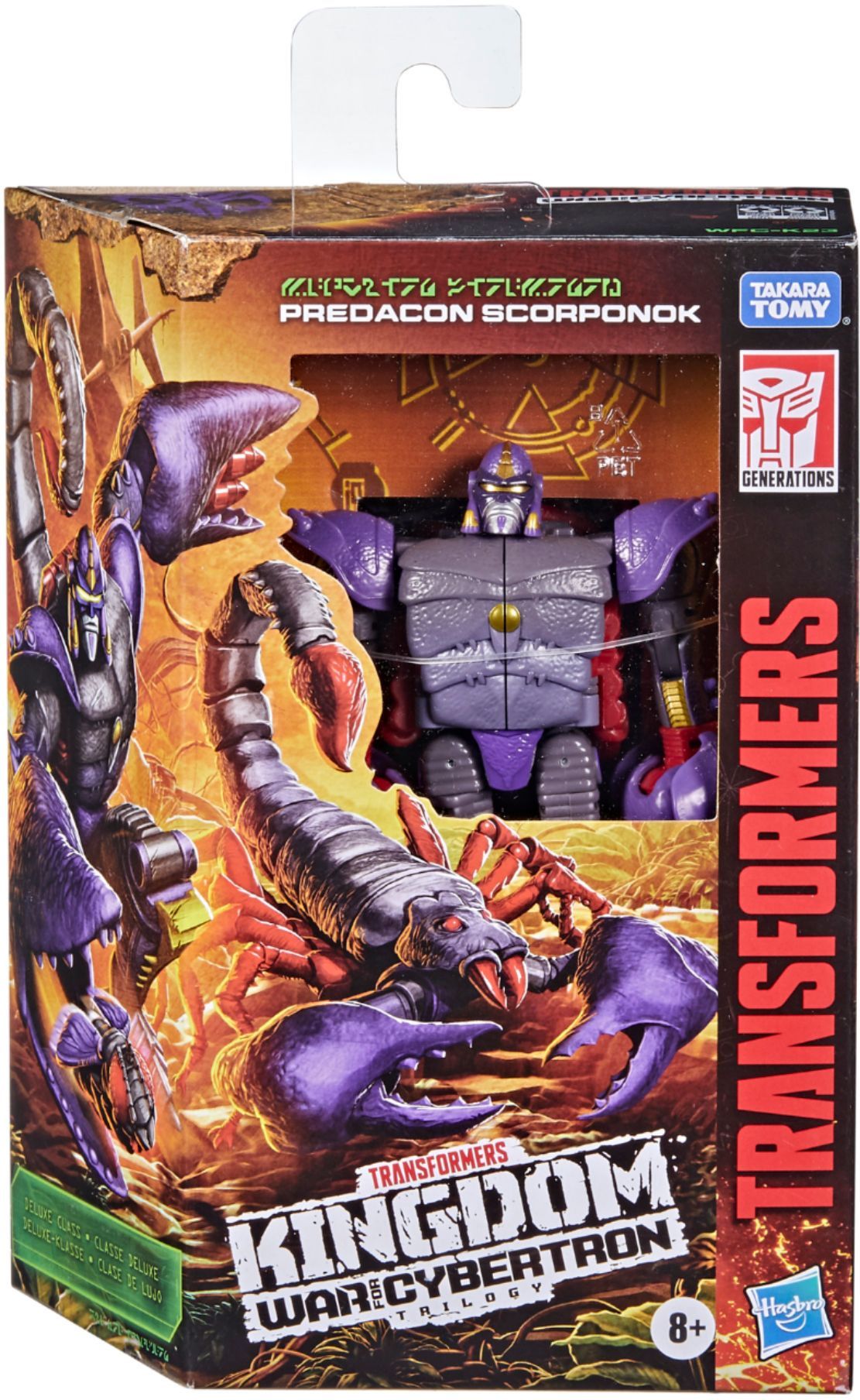 transformers scorponok toy